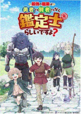我的青春恋爱物语果然有问题
